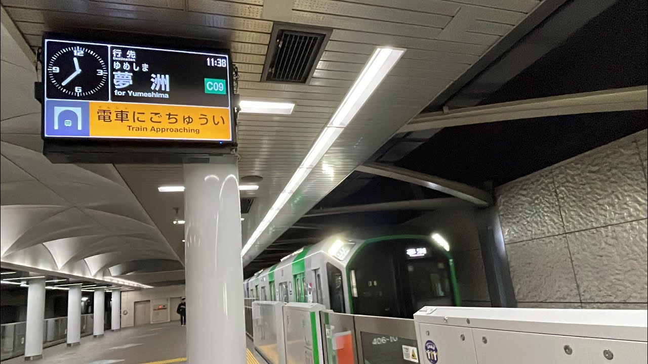 2025年1月19日(日)大阪メトロ中央線夢洲駅延伸開業に伴う2度目ダイヤ改正後の駅構内や電車発着風景などをコスモスクエア駅にて観察！