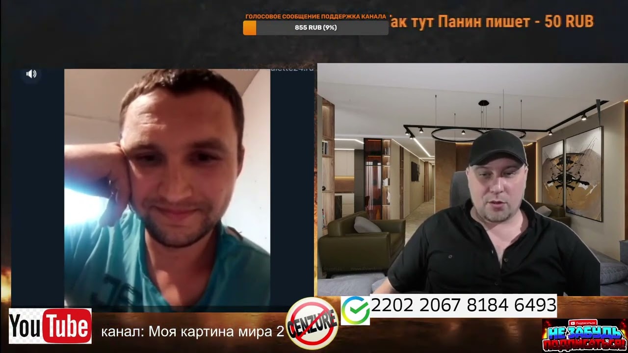 притворился что из России, зачем?