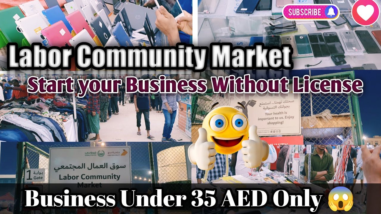 Labor Community Market ||walking in Labor community market||🔥 Dubai Al Quoz|| cheap business area.
