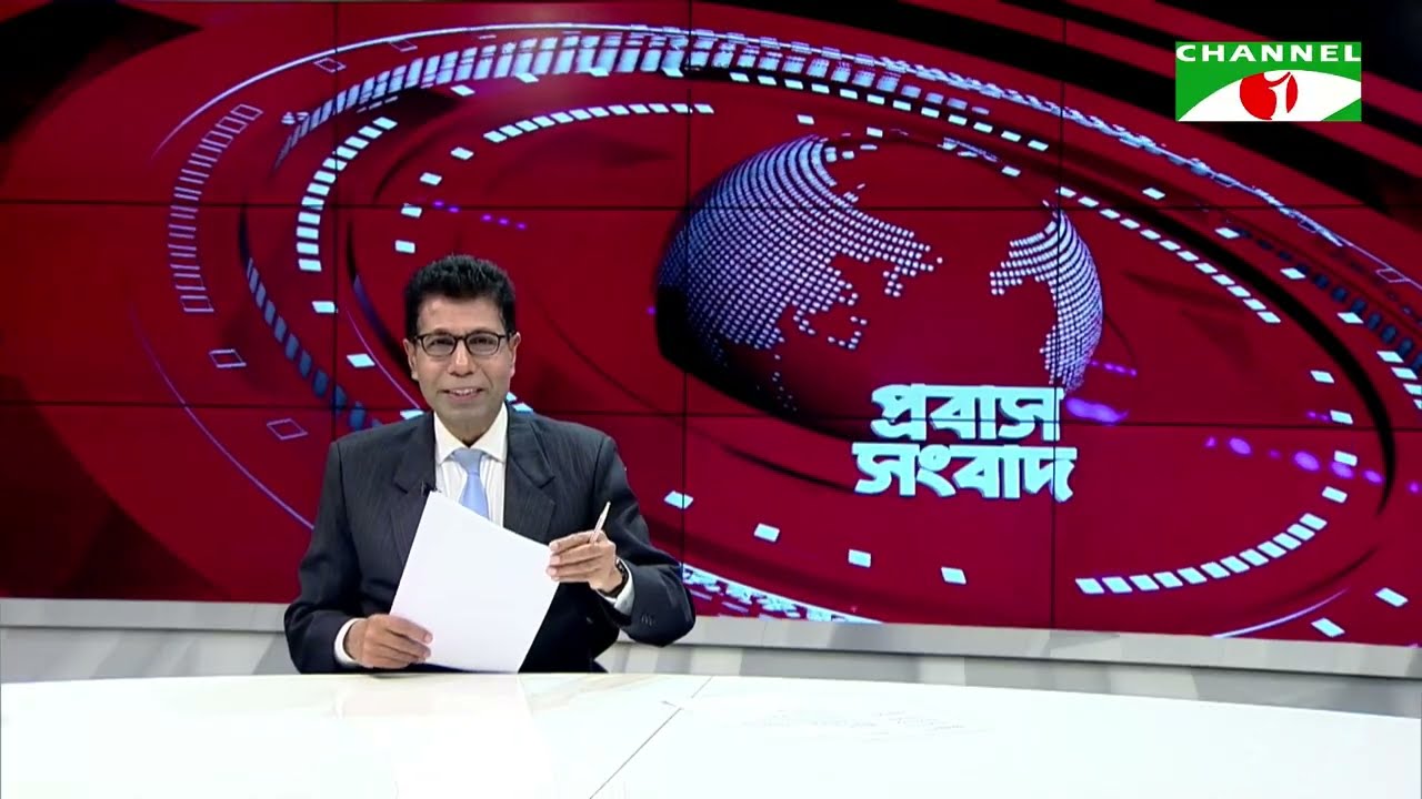প্রবাস সংবাদ । ০৪ মার্চ । ২০২৬ Channel i