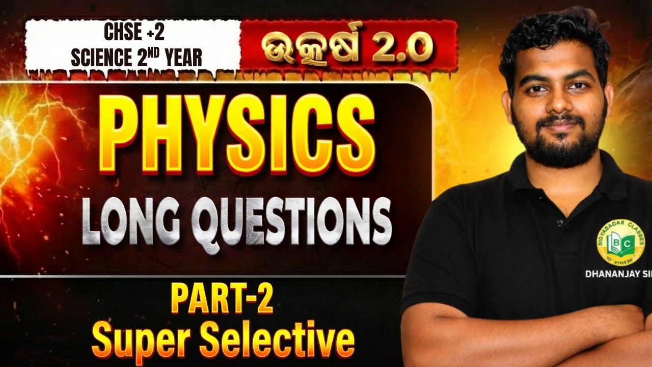 CHSE +2 Physics 2nd Year || ଉତ୍କର୍ଷ 2.O || Most Important Long Questions | Part-2 |  Super Selective