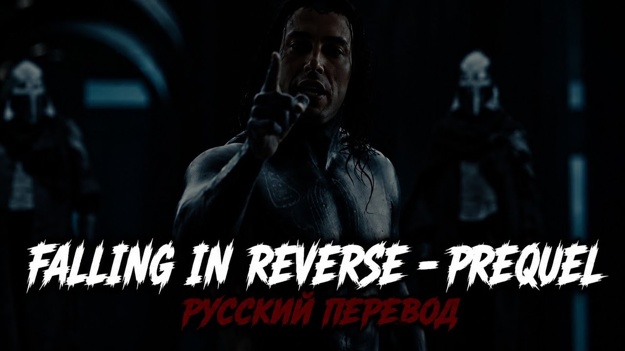 Falling In Reverse - 