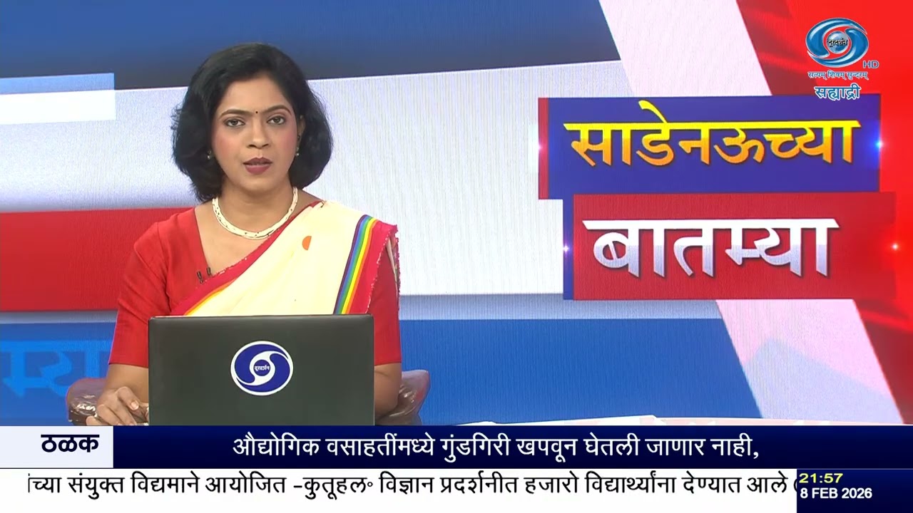 IndiaJapan: जपान निवडणूक विजयाबद्दल पंतप्रधान मोदींकडून सानाई ताकाईची यांचं अभिनंदन