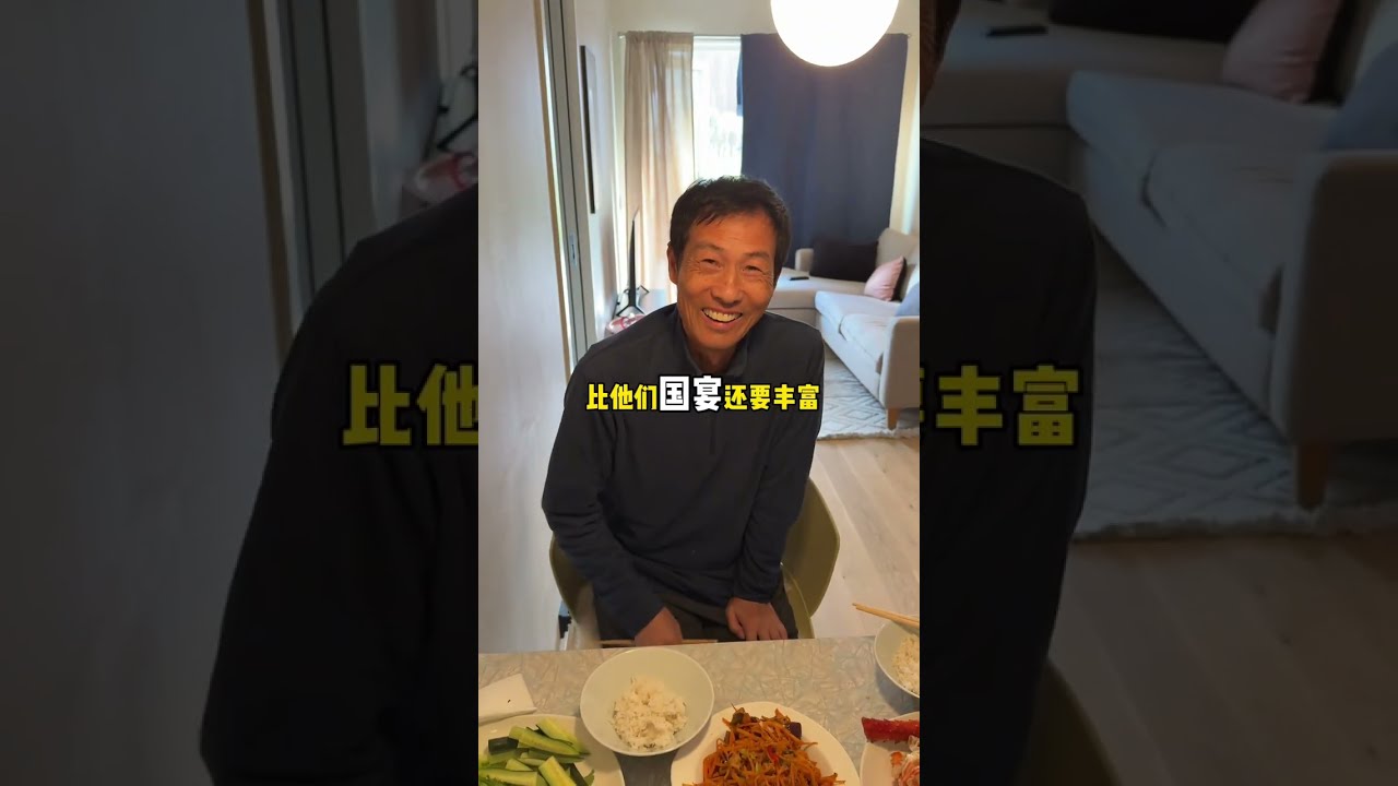 爸妈来挪威探亲：吃帝王蟹，看一场北极马拉松比赛 #海外生活 #跨国家庭日常 #北欧 #挪威 #马拉松
