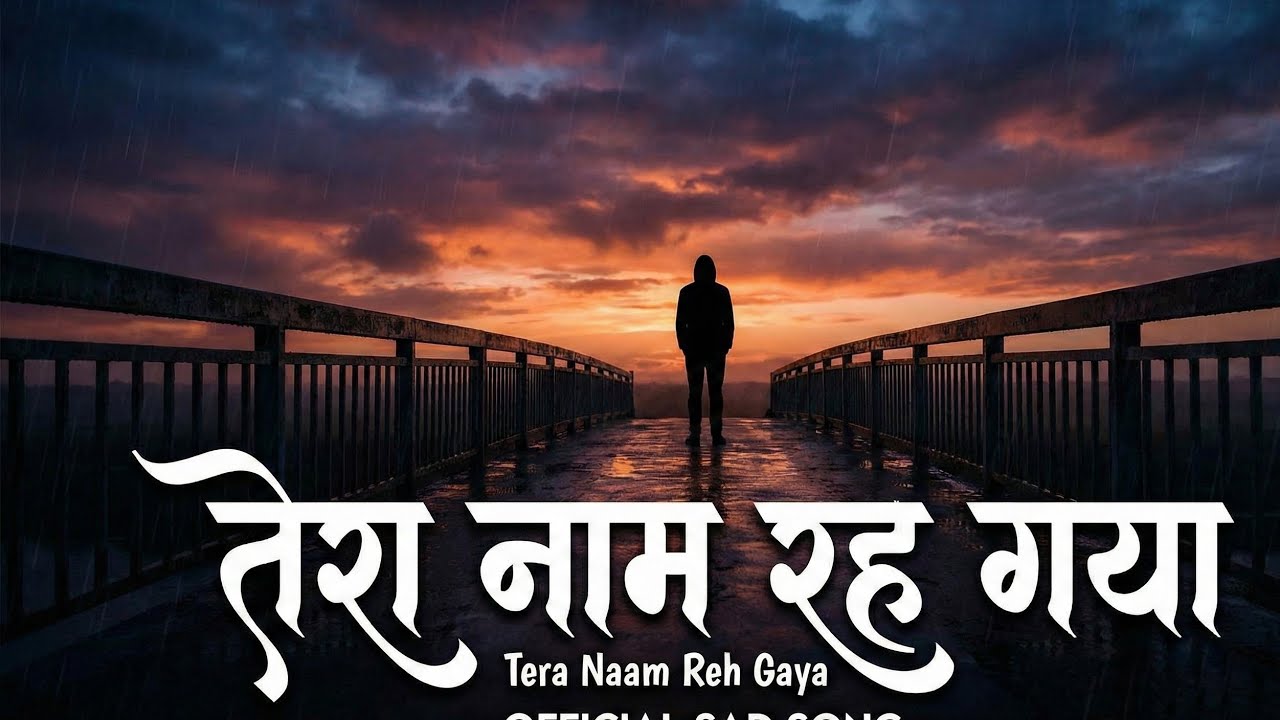 Tera Naam Reh Gaya (Official Sad Song) | Heart Touching Melody 💔