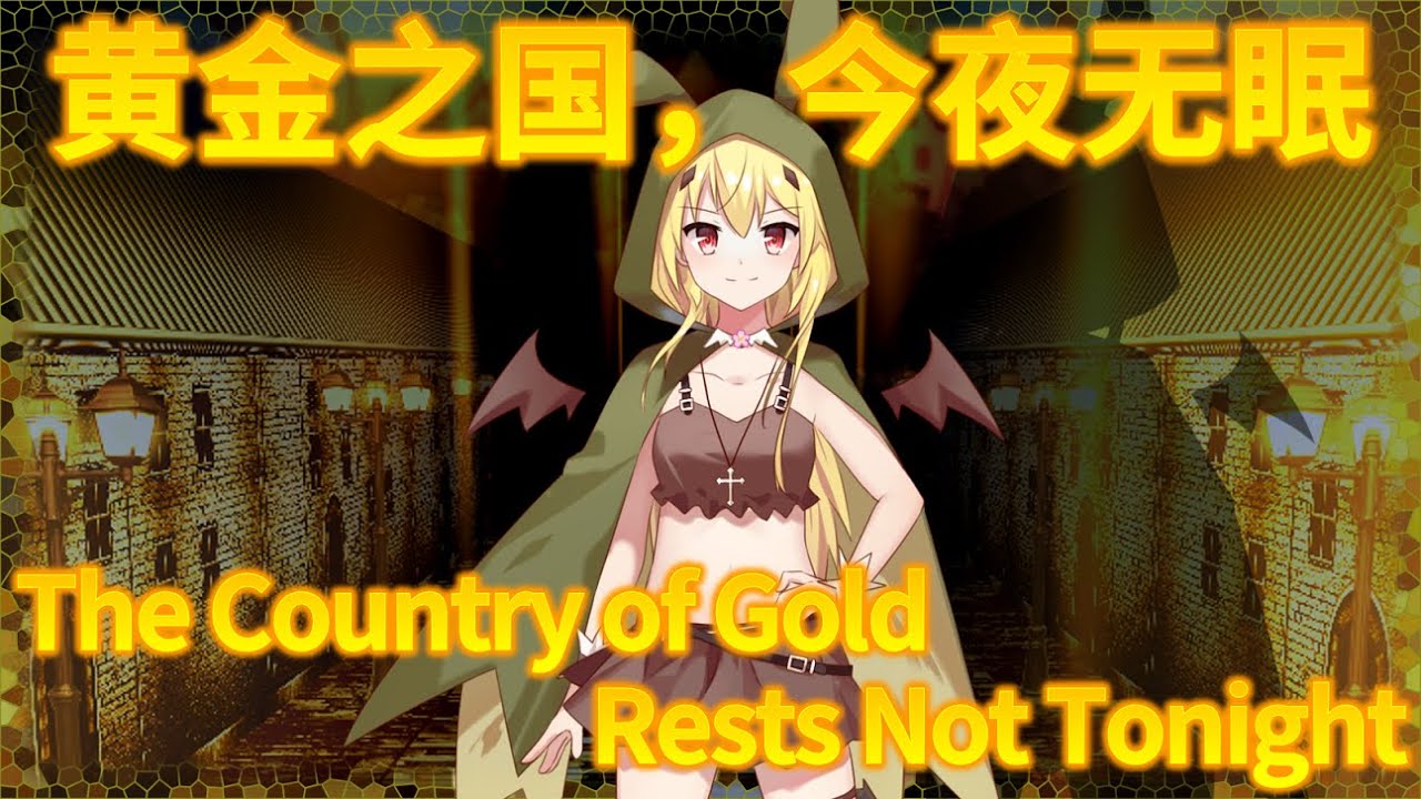 BDitB Abendrot's Theme : The Country of Gold Rests Not Tonight