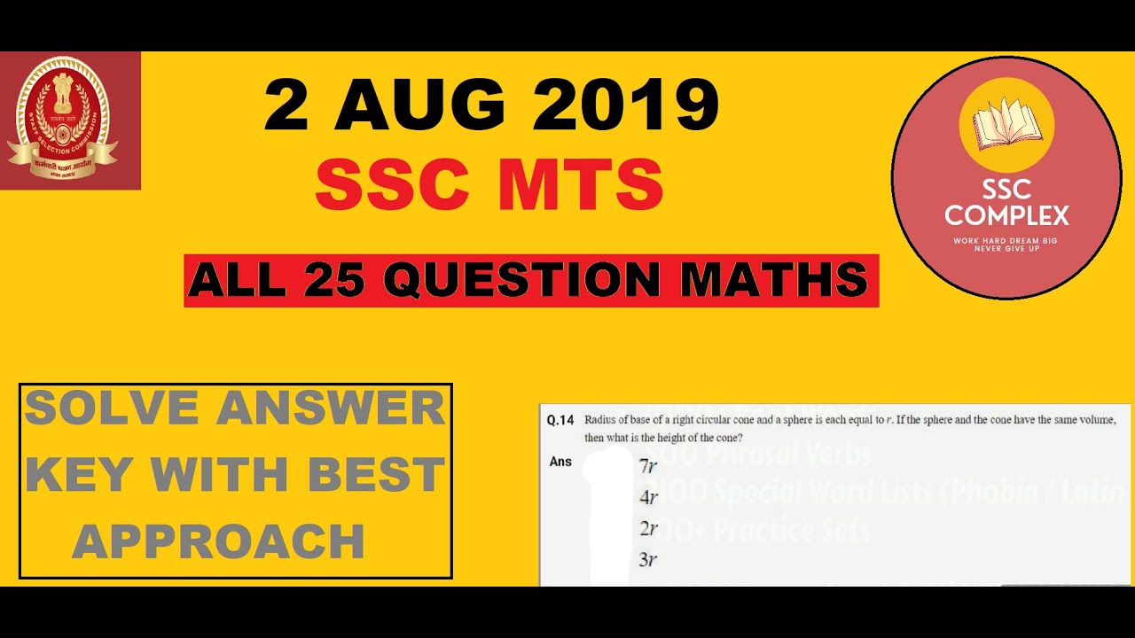 SSC MTS( 2 AUG 2019) 1st SHIFT ALL 25 QUESTION