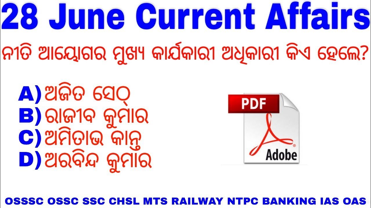 Current Affairs 28th June 2019 || Daily Current Affairs GK for OSSSC SSC RAILWAY BANKING IAS OAS