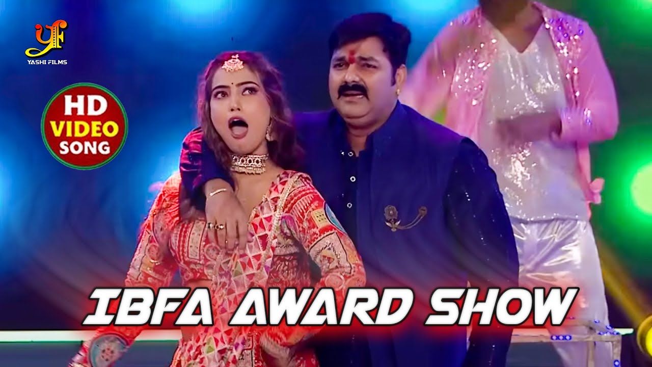Pawan Singh Live Performance | Bhojpuri IBFA Award Show 2025 | Superhit Stage Dance | HD Video Song