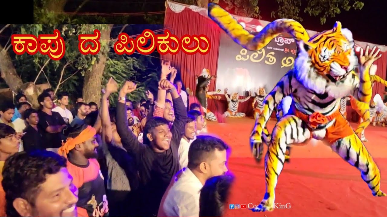 Team da Support tudu pilikule saak athuji..&hearts;️&hearts;️ kaupu da Pilikul #teamsupport &hearts;️