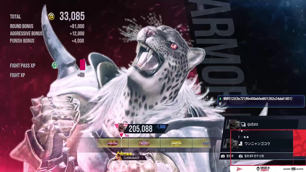 ㅣ Qudans / Tekken8