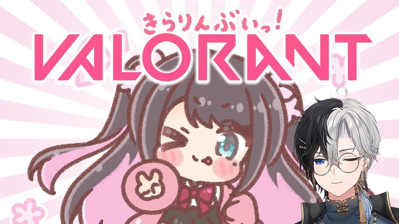 なずな和爸爸的valo日常9【vspo | 花芽なずな | 熟 | 切】