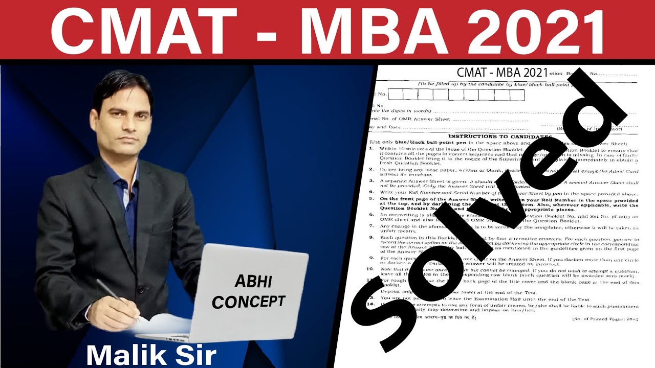 CMAT 2021 Previous year Question Paper Solution | Quantitative Aptitude |Solutions | CRACK CMAT 2022