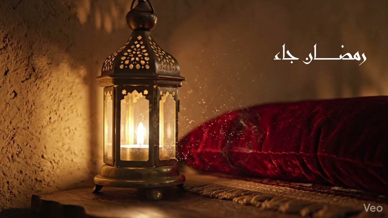 رمضان جاء / Ramdan Jaa