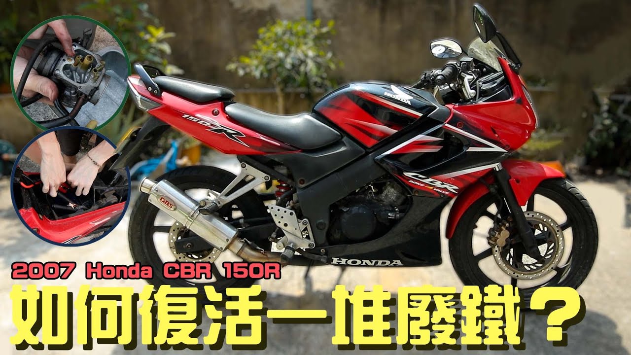 【拯救】荒廢四年...殘缺不堪的垃圾車😨...這是別人眼中的廢鐵？🥺【魚波vlog#112】【女朋友電單車育成計劃EP.5】