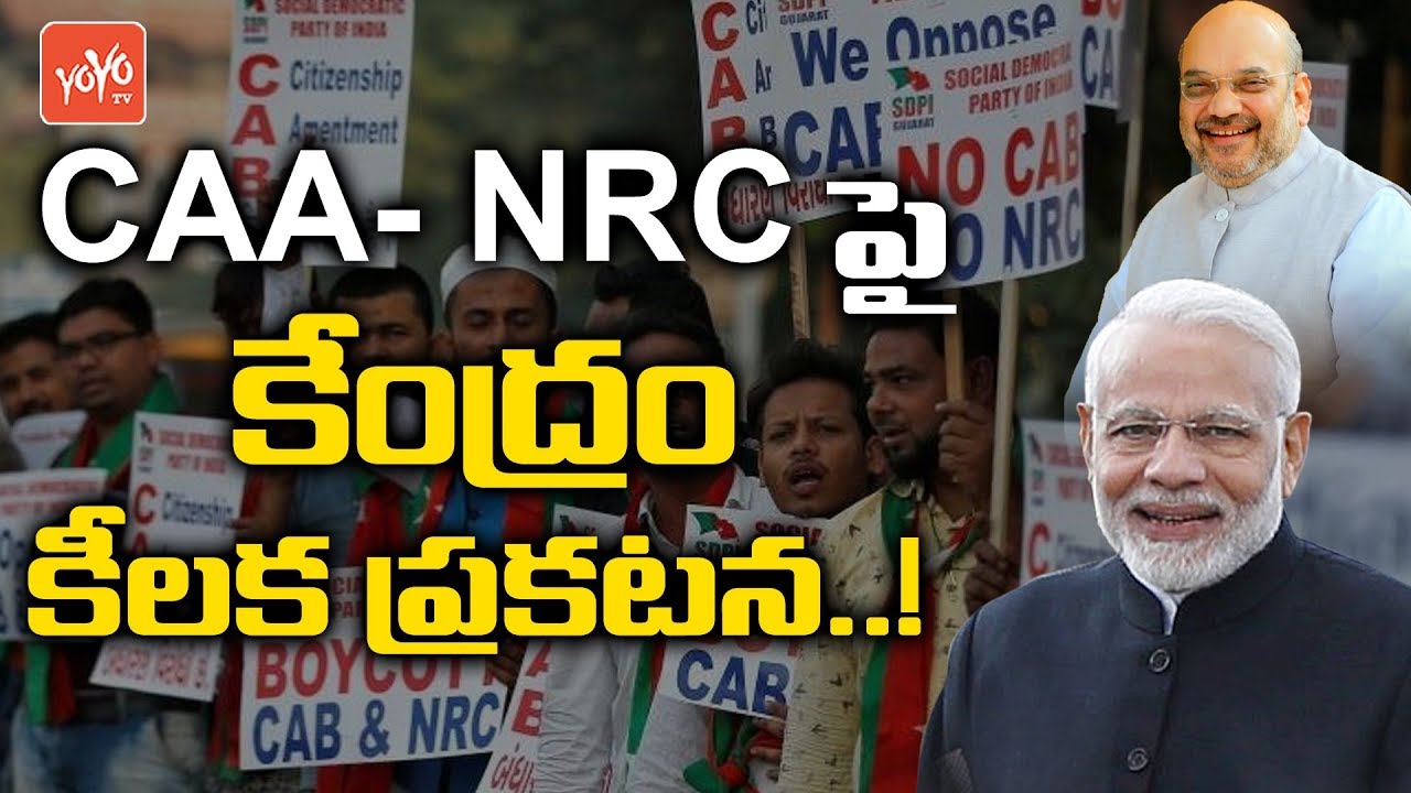 PM Modi Govt Takes Key Decision Over CAA-NRC Bill | CAB Latest News | Amith Shah | YOYO TV Channel