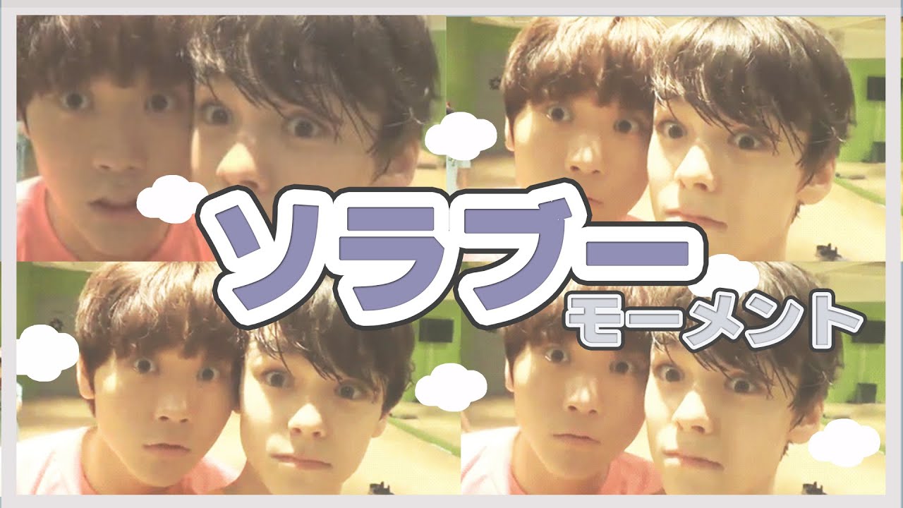 【ソラブー集】甘えん坊スングァンとそれを受け止めるバーノン👶🏻🍊(一部例外有)［SEVENTEEN/セブチ/세븐틴］
