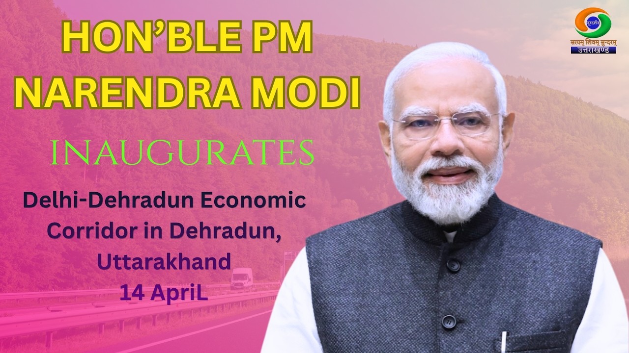 LIVE : Hon&rsquo;ble PM Modi inaugurates Delhi-Dehradun Economic Corridor in Dehradun, Uttarakhand