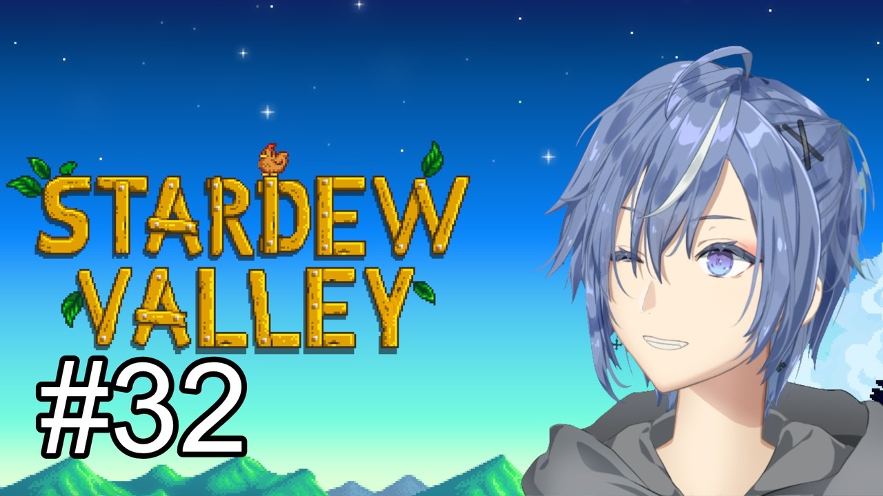【Stardew Valley】ドクロの洞窟100階にチャレンジしたい配信