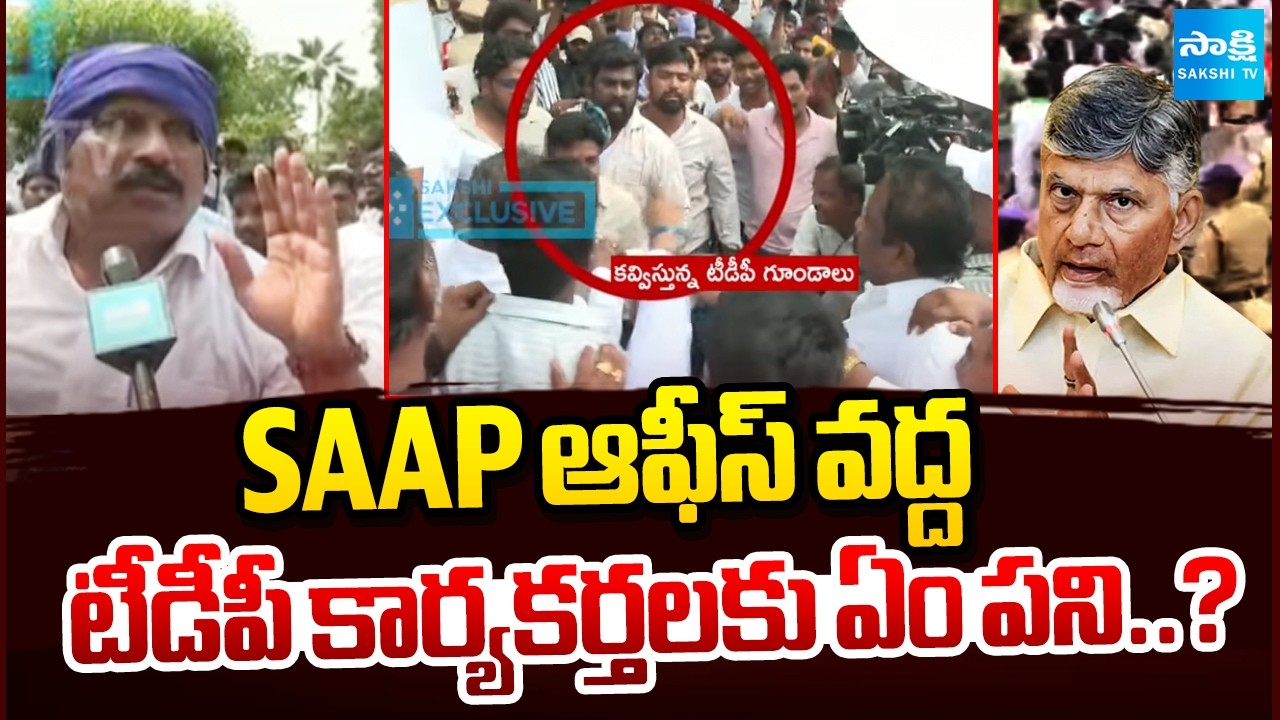 YSRCP Leaders Comments On  CM Chandrababu & Lokesh | DSC Protest | Sakshi Tv