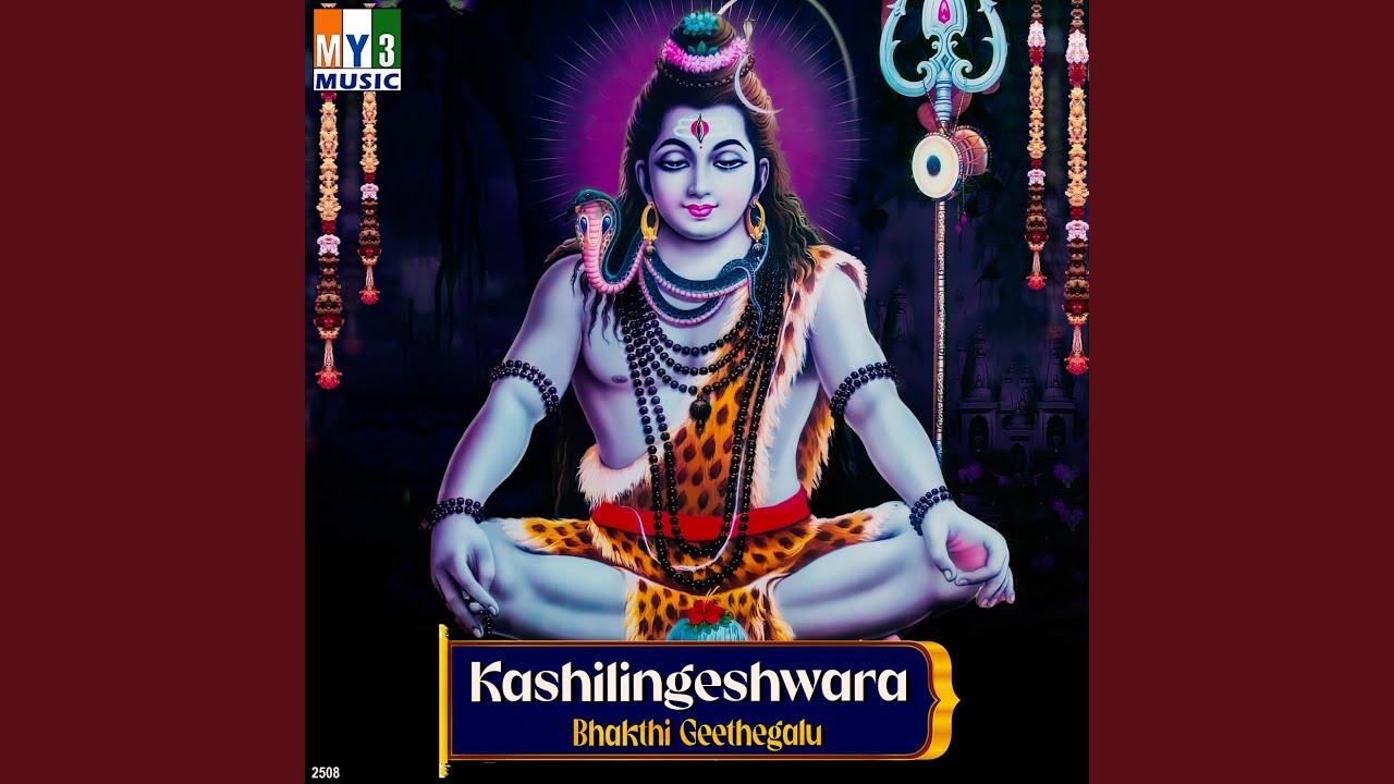 Kashi Lingeshwara