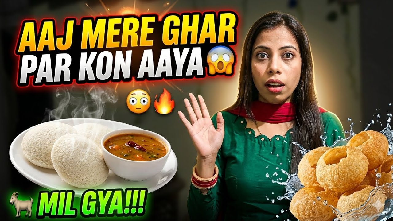 Aaj Maine kya khaya | #vlog #viral #vloglife #alogrthim #vloggersofyoutube #subscribemychannel 
