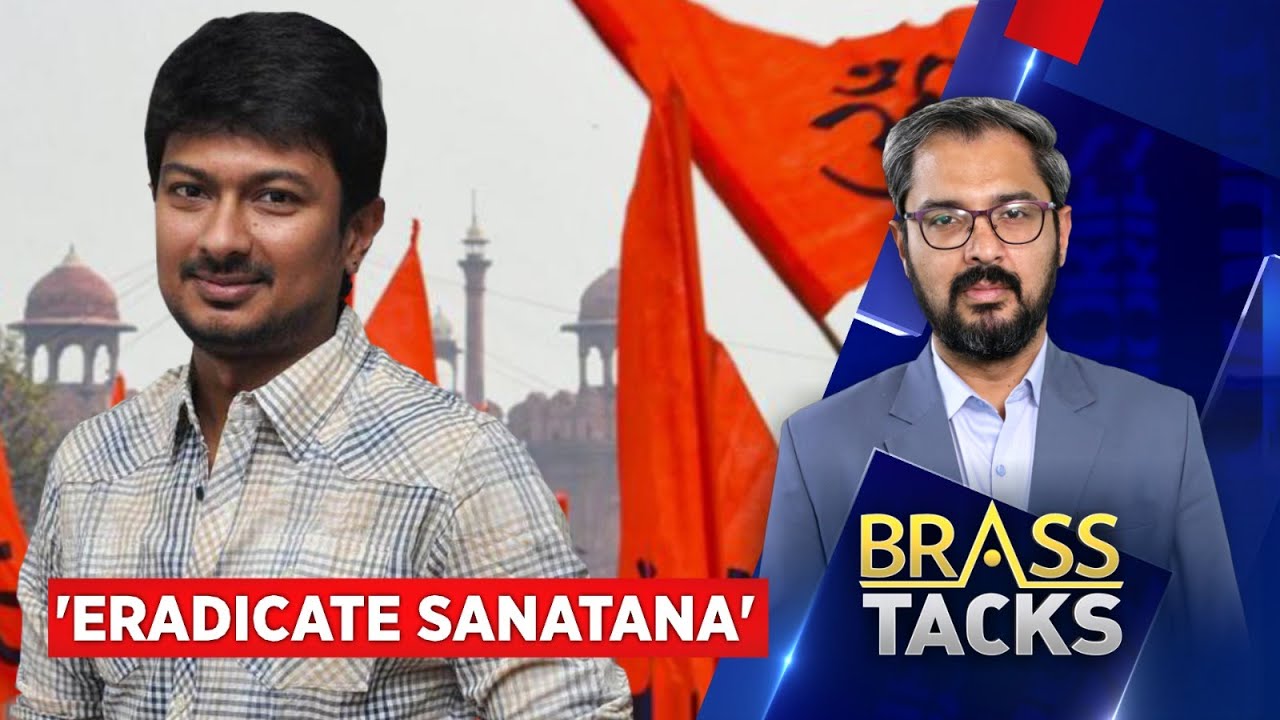 Udhyanidhi Stalin Speech | DMK Leader's "Eradicate Sanatan Dharma Reamark | Tamil Nadu News | News18