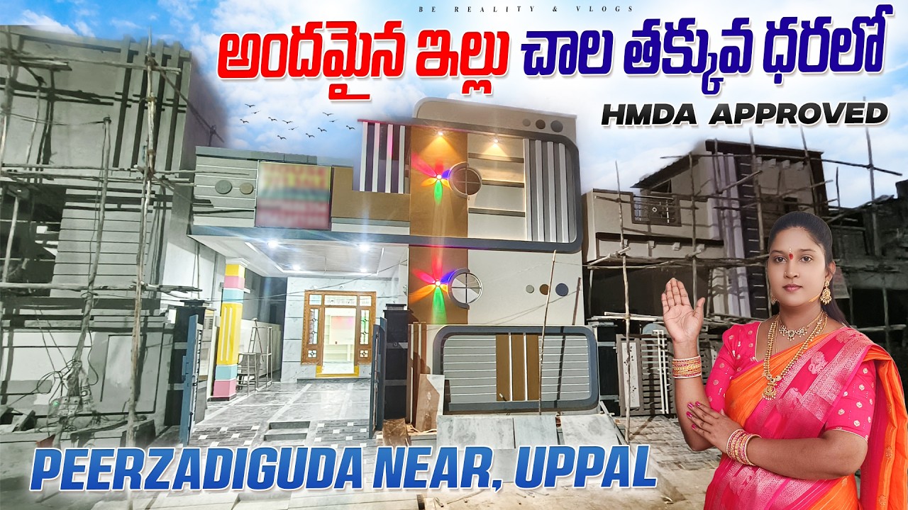 133 Yards HMDA Approved West Facing House @ Kachawani Singaram | Near Uppal Hyderabad | Be Reality