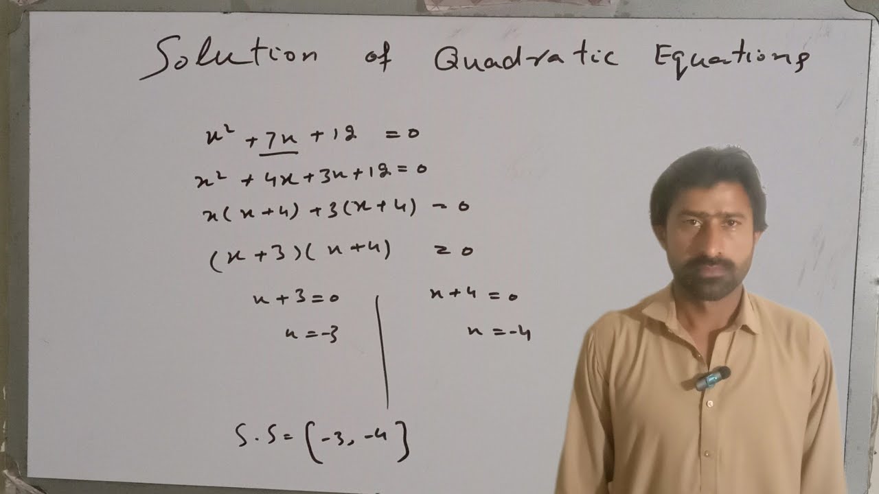 Solution of Quadratic Equation by Simple Method | Easy Explanation Step by Step