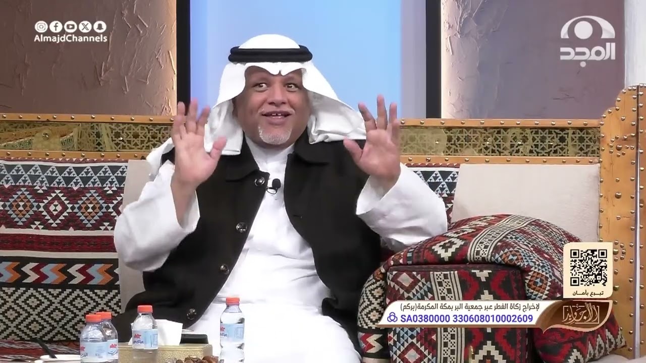 ما هو الترابط الأسري؟  د. طلال الأسمري