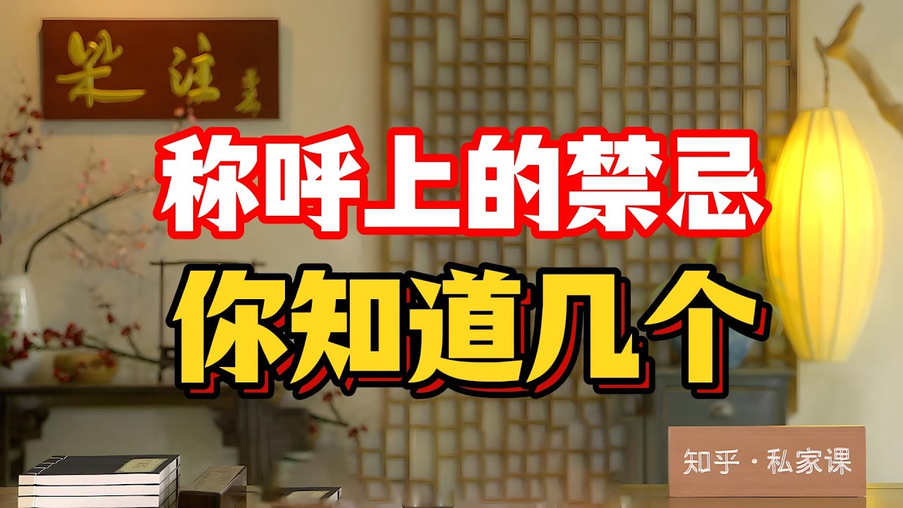 《老梁故事會》老梁揭秘：爲什麽