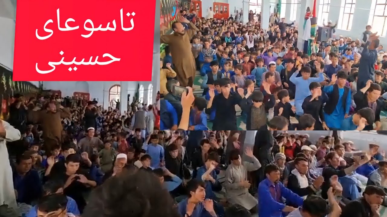 محرم ،تاسوعای حسینی درمسجد جامع پاتو جاغوری برگزارشد.