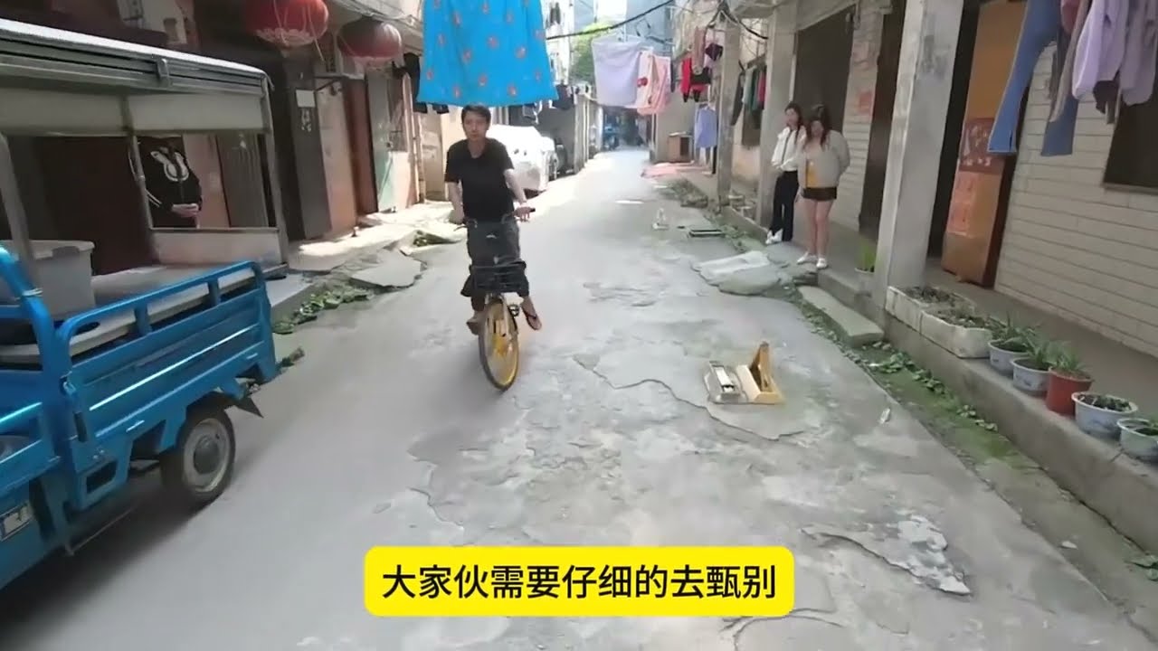 老司机在中国大陆扫街修车，如何找到各个城市的拉客聚集地！#老司机 #桃花缘地图 #扫街 #修车 #按摩 #洗浴 #楼凤