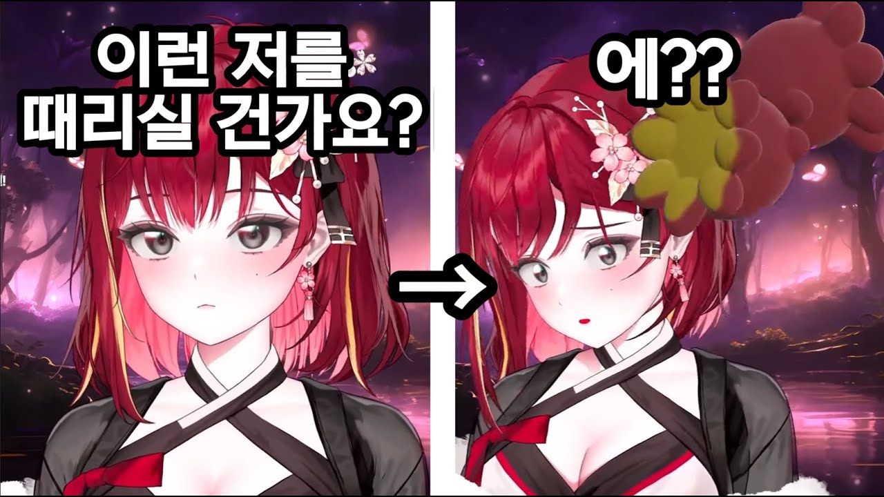 엥나 펀치를 피하기위한 분내 리제