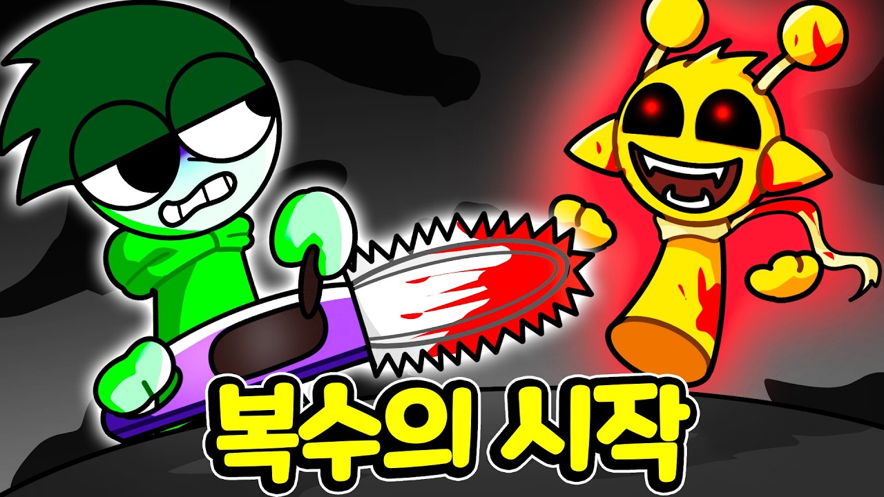 대폭발의 비극… 오왁크스가 위험해! 미쳐버린 사이먼을 막을 수 있을까? [아려랑 스프런키]