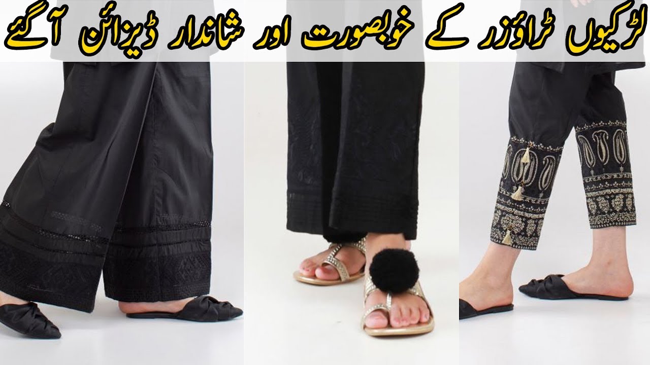 Trousers Designs Ideas For Casual dresses | Latest 50 Top Beautiful Trousers Designs 2019