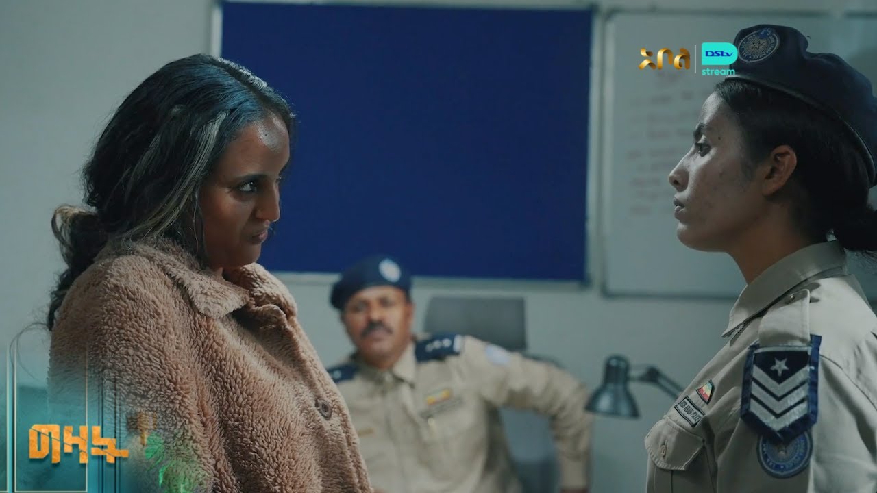 አሮን እና ጎሳዬ ሀረግ እንድትፈታ ያደርጋሉ – ግዛት | ምዕራፍ 1 | ክፍል 97 - 99 | አቦል ቲቪ – Gizat | S1 | E97 - E99 | Abol TV