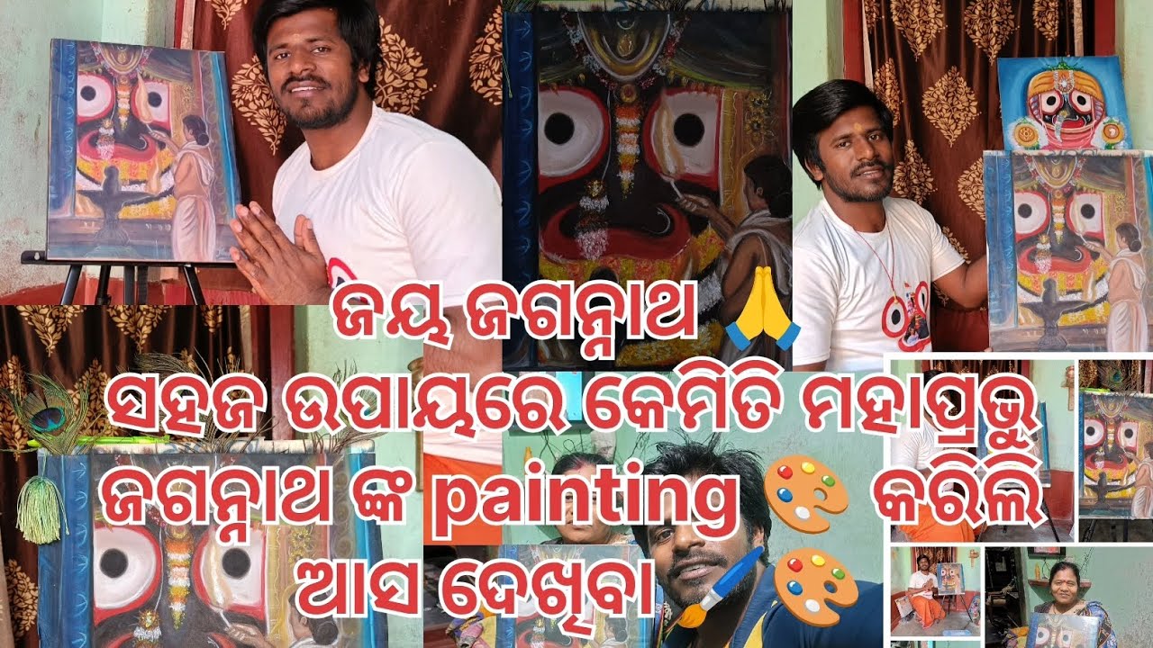 Mahaprabhu jagannath painting 🎨🖌️ odisha jagannath temple 🙏 puri #odiaart #art #jagannathpainting 