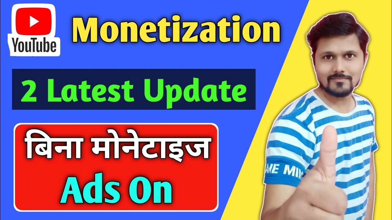 YouTube Monetization Ads Update | 2 Latest Update On Youtube
