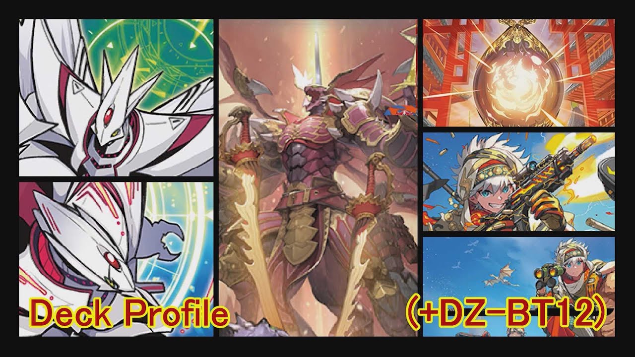 Cardfight Vanguard : D Standard : Dragon Empire, The End + Dust Storm + Vyrgilla (+DZ-BT12) Deck