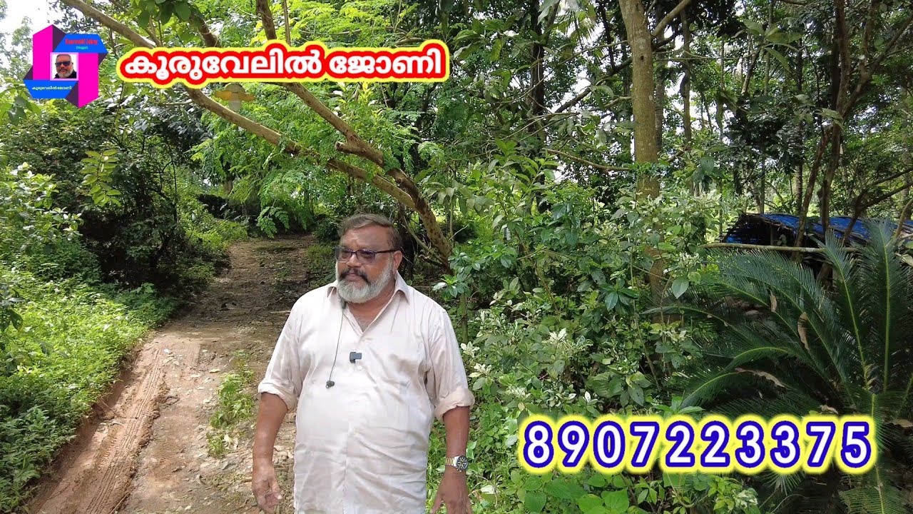 തൃശ്ശൂർ പാമ്പാടി നെഹ്റു കോളേജിനോട് അടുത്ത് 6 .55 ഏക്കർതോട്ടം&1200sqf വീടും(തെങ്ങ് ,കുരുമുളക്, റബ്ബർ)