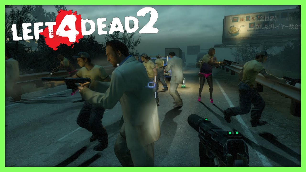 16人でL4D2やったらカオスすぎておしまい【Left4Dead2】
