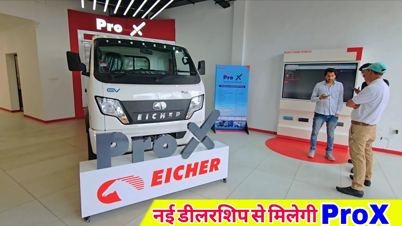 Eicher Pro X - डिलीवरी शुरू | Eicher Pro X Delivery Starts | Eicher Motors New Launch Pro X