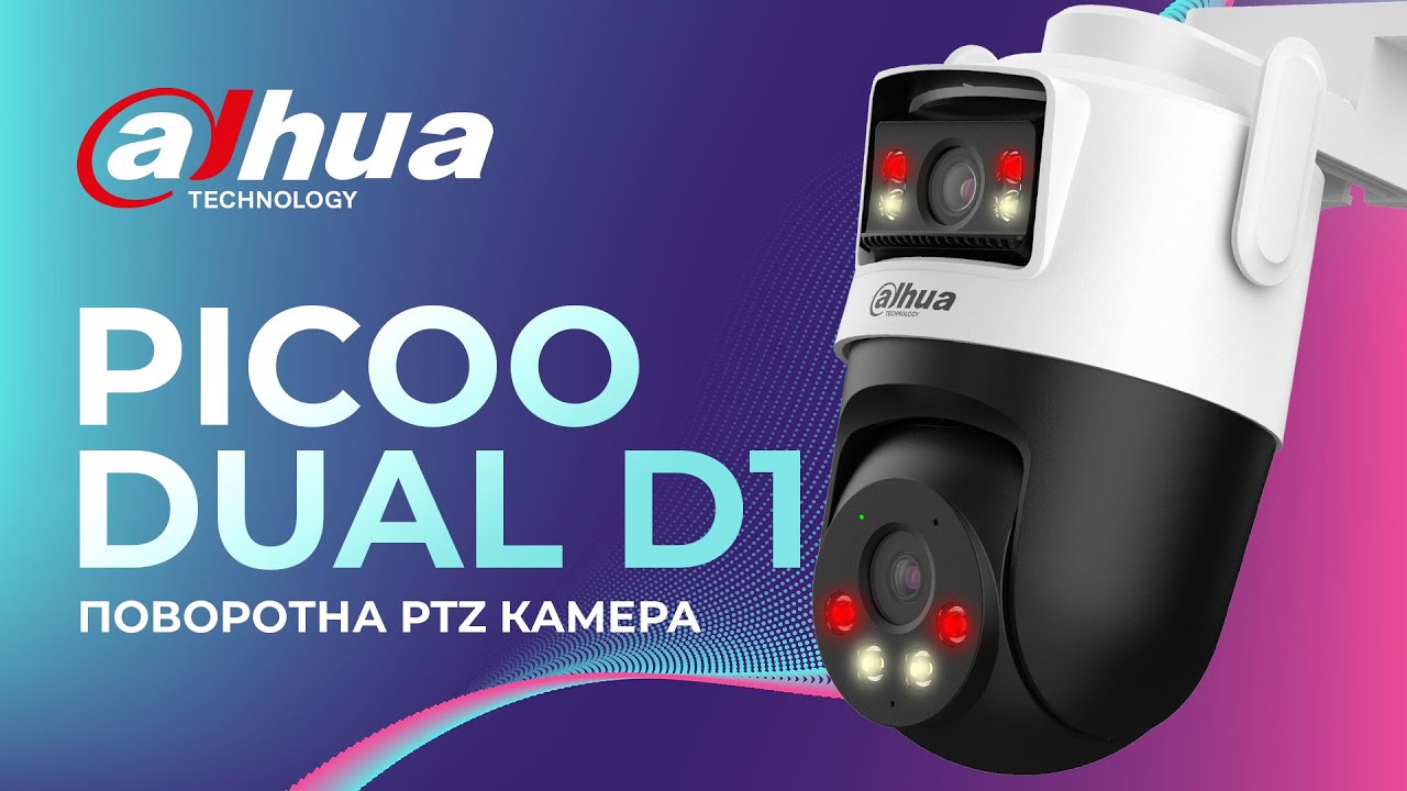 IP Wi-Fi 6 Dahua DH-P5D-5F-PV: Інноваційна камера з подвійним об'єктивом