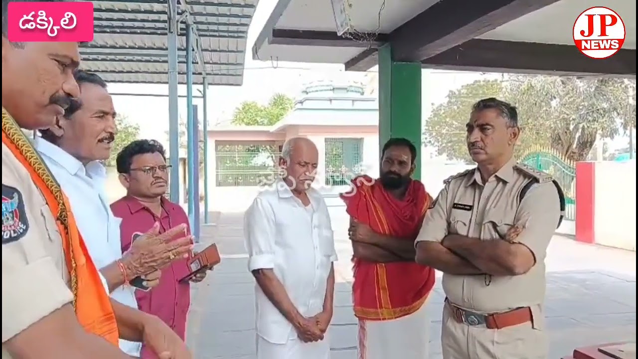 భక్తుల సౌకర్య మే లక్ష్యంగా ఏర్పాట్లు – డీఎస్పీ చెంచు బాబు