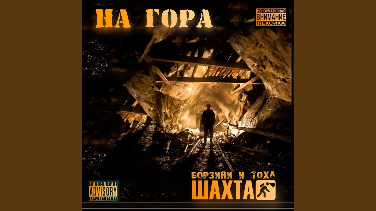 Это не West Side