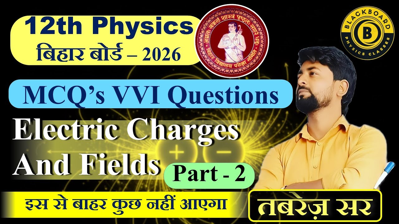 Ch-01 (P-02) Electric Charges And Fields  VVI Objectives/MCQ  | BSEB-2026 | Er. Tabretz Alam