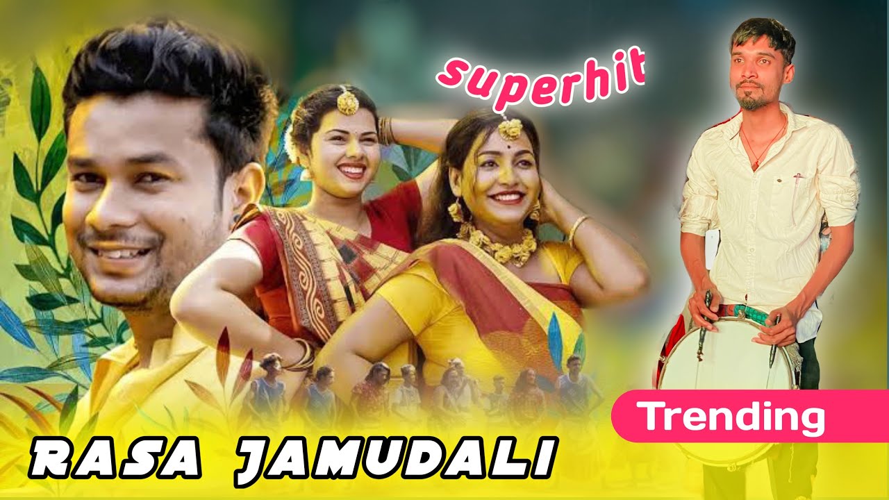 Rasa jamudali 🔥 / new sambalpuri song / ma tarini dhumal / ds dhumal family