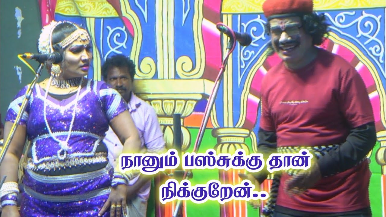 2026 புது மாடல் வண்டியா இது | சிவகாமி & சண்முகராஜா கோணப்பட்டி நாடகம்