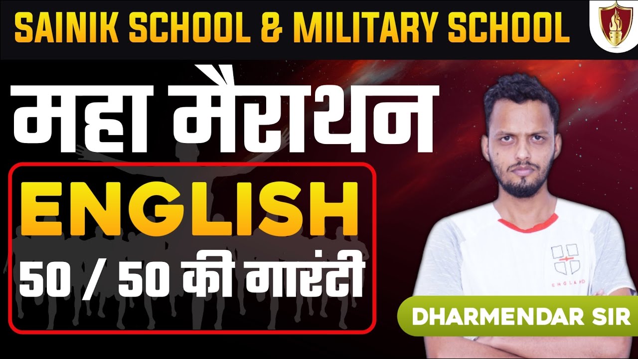 English - Sainik School, RMS | Sukhoi Academy | Dharmender Sir | Sainik School | Military School
